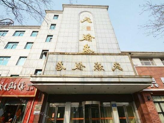 Minzu Hotel - Zhengzhou