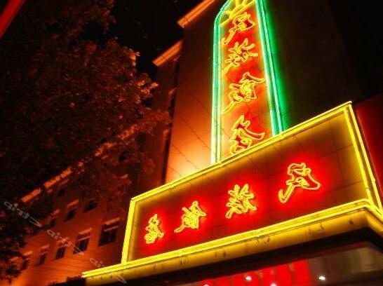 Minzu Hotel - Zhengzhou - Photo2