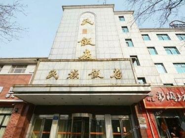 Minzu Hotel - Zhengzhou