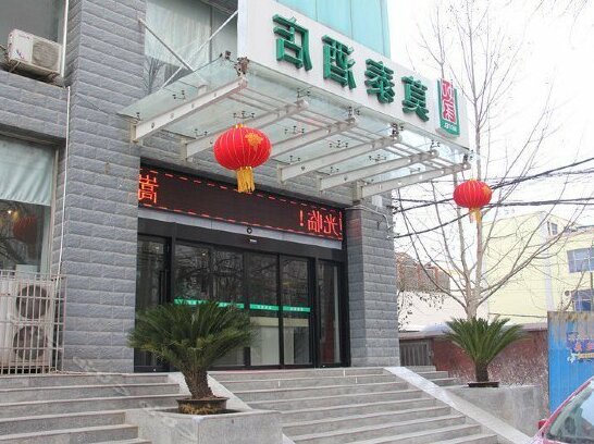 Motel168 Zhengzhou