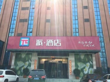 Pai Hotel Zhengzhou Wenhua Road Dongfen Road