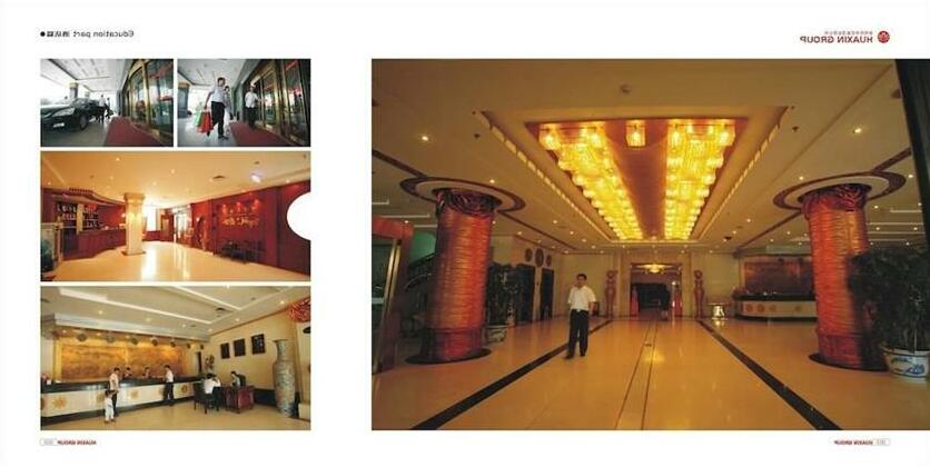 Palace Hotel Zhengzhou Xinzheng - Photo3