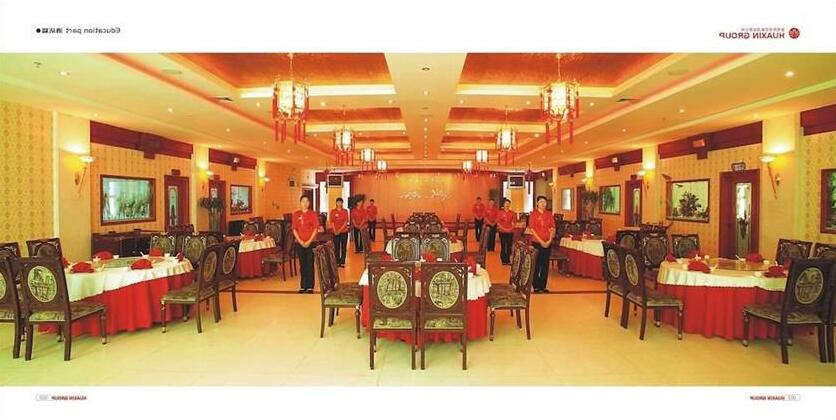 Palace Hotel Zhengzhou Xinzheng - Photo4