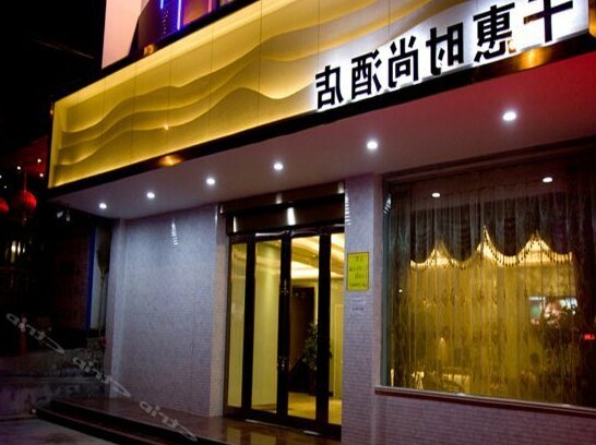 Qianhui Fashion Hotel