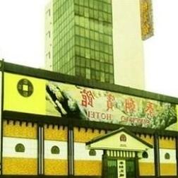 Qin Chao Hotel