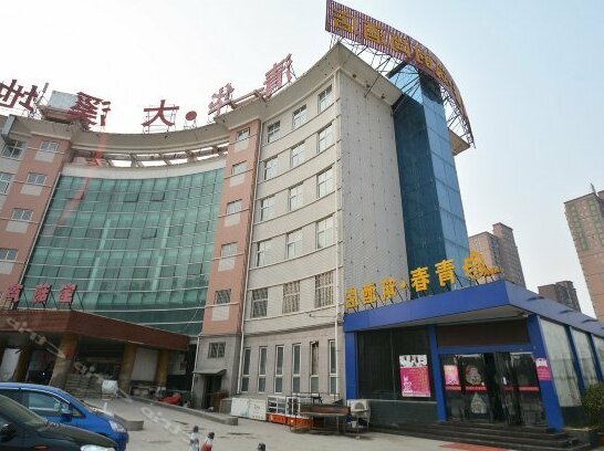 Qingchun Zhu Fashion Hotel