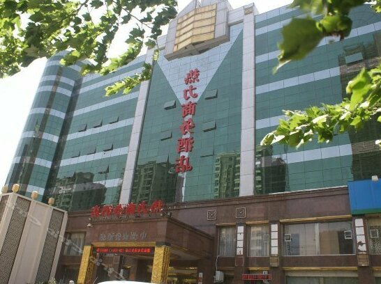 Reli Business Hotel - Photo3