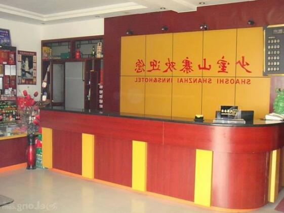 Shaoshishanzhai Inns and Hotel - Photo2