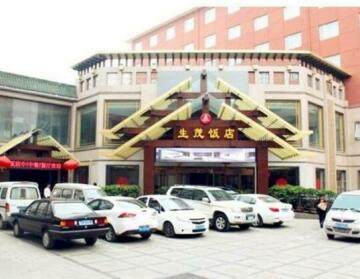 Shengmao Hotel Zhengzhou