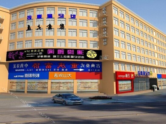 Star of Century Nanpu International Hotel Zhengzhou