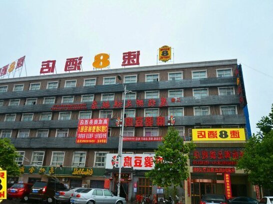 Super 8 Zhengzhou Shangdu Road Plate Market
