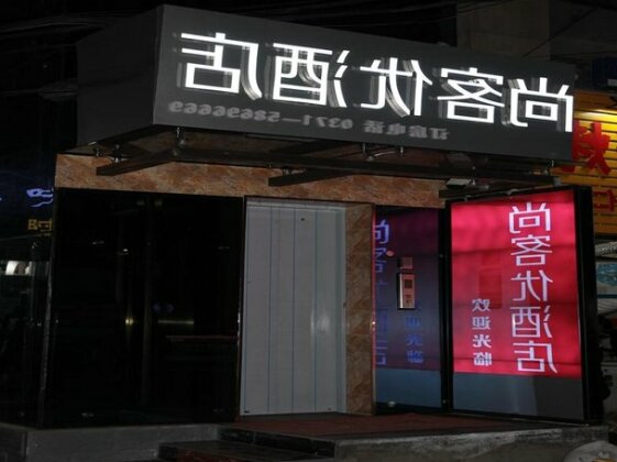 Thank Inn Plus Hotel Henan Zhengzhou Jinshui District Wenhua Road Chenzhai