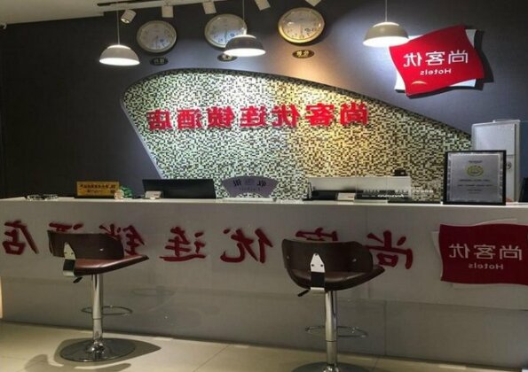 Thank Inn Plus Hotel Henan ZhengzhouEconomic and Technological Development Zone Tower