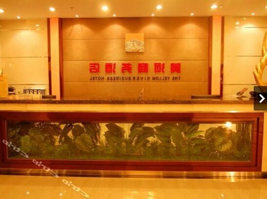The Yellow River Business Hotel - Photo2