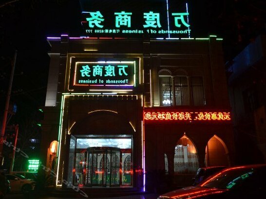 Thousands of Business Hotel - Photo2