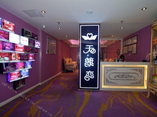Tian'elian Qinglv Boutique Theme Hotel - Photo2