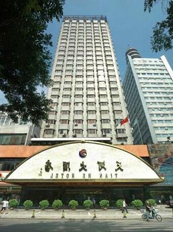 Tianhe Hotel Zhengzhou - Photo2