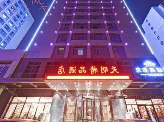 Tianming Boutique Hotel