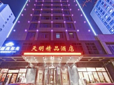 Tianming Boutique Hotel