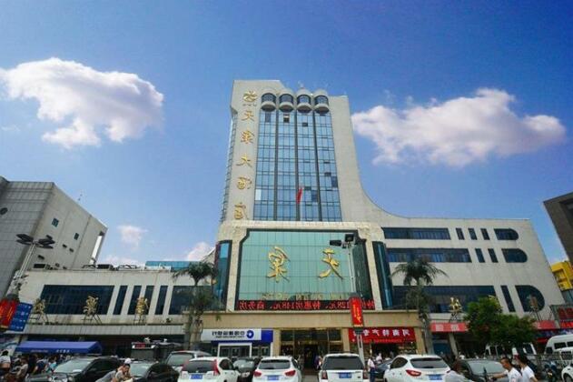 Tianquan Hotel Zhengzhou