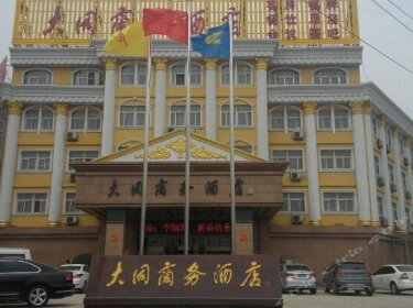 Tongxin Business Hotel