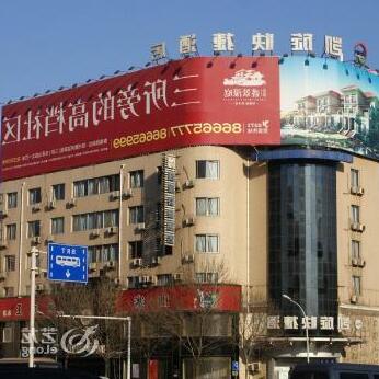 Victory Hotel Zhengzhou