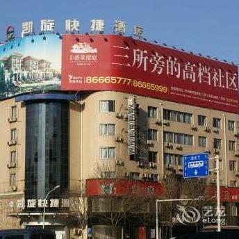 Victory Hotel Zhengzhou