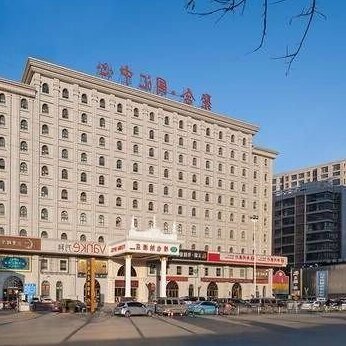 Vienna Hotel Jinshui Zhengzhou