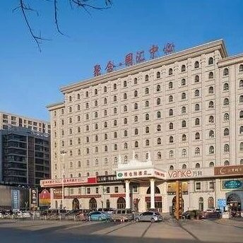 Vienna Hotel Jinshui Zhengzhou