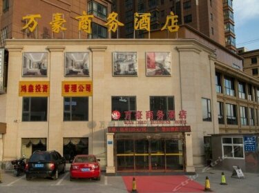 Wan Hao Business Hotel Zhengzhou