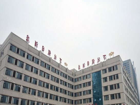 Wanda Holiday Hotel Zhengzhou