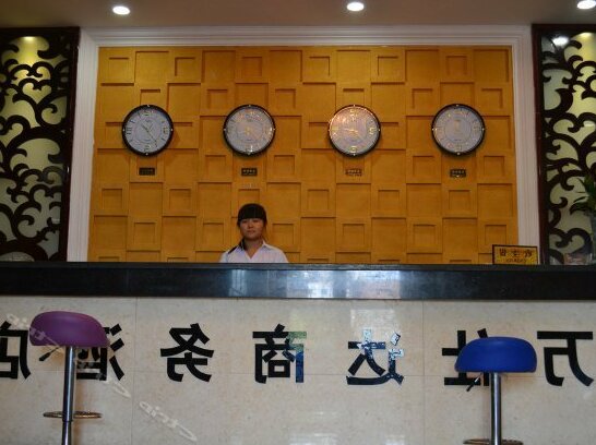 Wanshida Business Hotel Zhengzhou Zhongyuan Wanda - Photo2