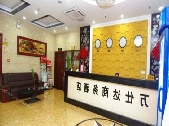 Wanshida Business Hotel Zhengzhou Zhongyuan Wanda - Photo3
