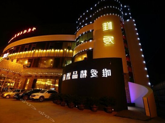Weiai Boutique Hotel