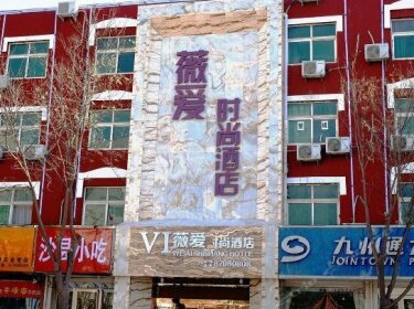 Wei'ai Shishang Hotel