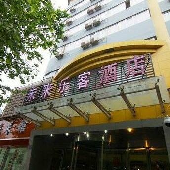 Weilai Enjoy Home Hotel Nanyang Road Zhengzhou