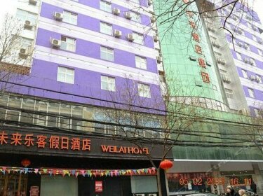 Weilai Hotel Zhengzhou
