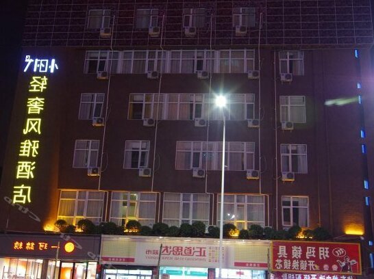 Xiaoshidai Qingshe Fengya Hotel