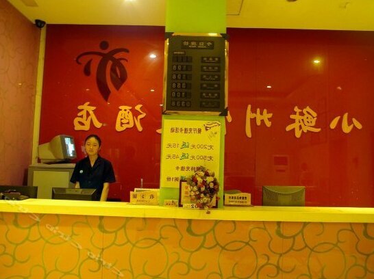 Xiaosuzhou Express Hotel
