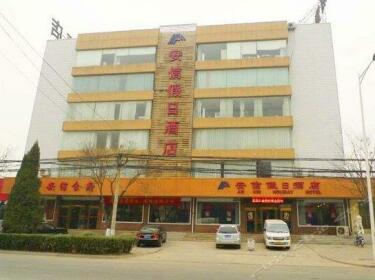 Xien Anxin Hotel Zhengzhou
