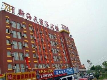 Xin Hai Tian Business Hotel