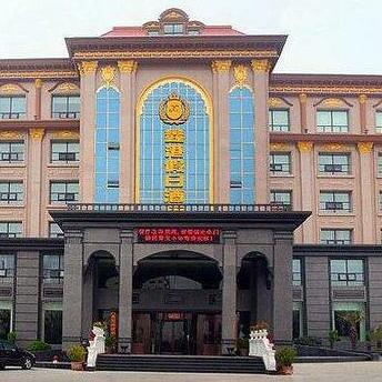 Xingang Holiday Hotel