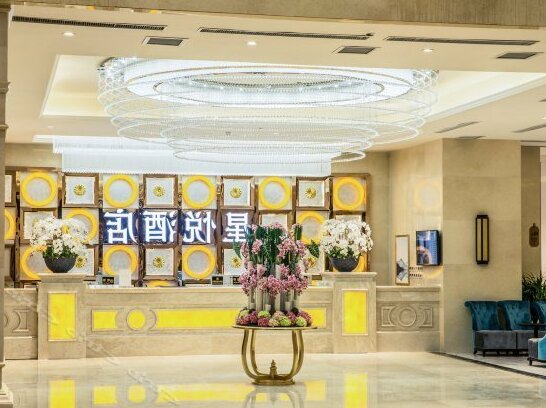 Xingyue Hotel Zhengzhou - Photo2