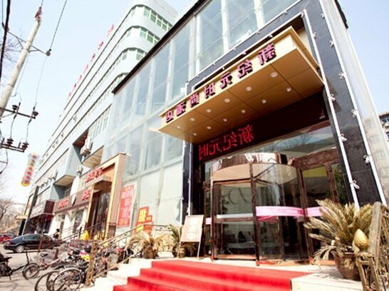 Xinjiyuan Fashion Hotel