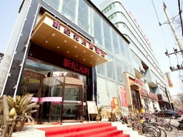 Xinjiyuan Fashion Hotel
