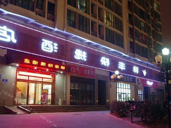 Yifeng Express Hotel