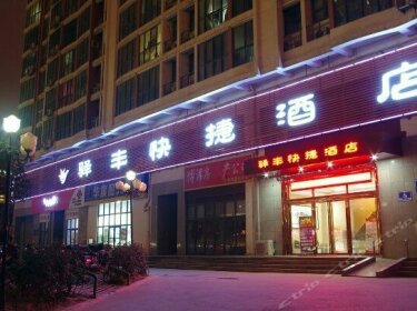 Yifeng Express Hotel