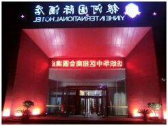 Yinhe International Hotel Zhengzhou