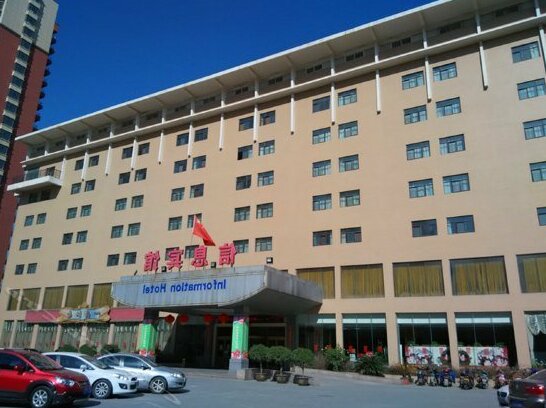 Yipin Jiangnan Xinxi Hotel