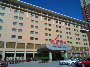 Yipin Jiangnan Xinxi Hotel